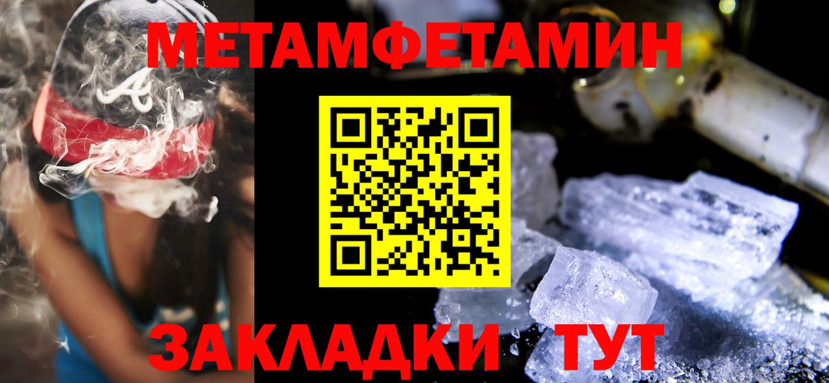 АМФ VHQ Кубинка