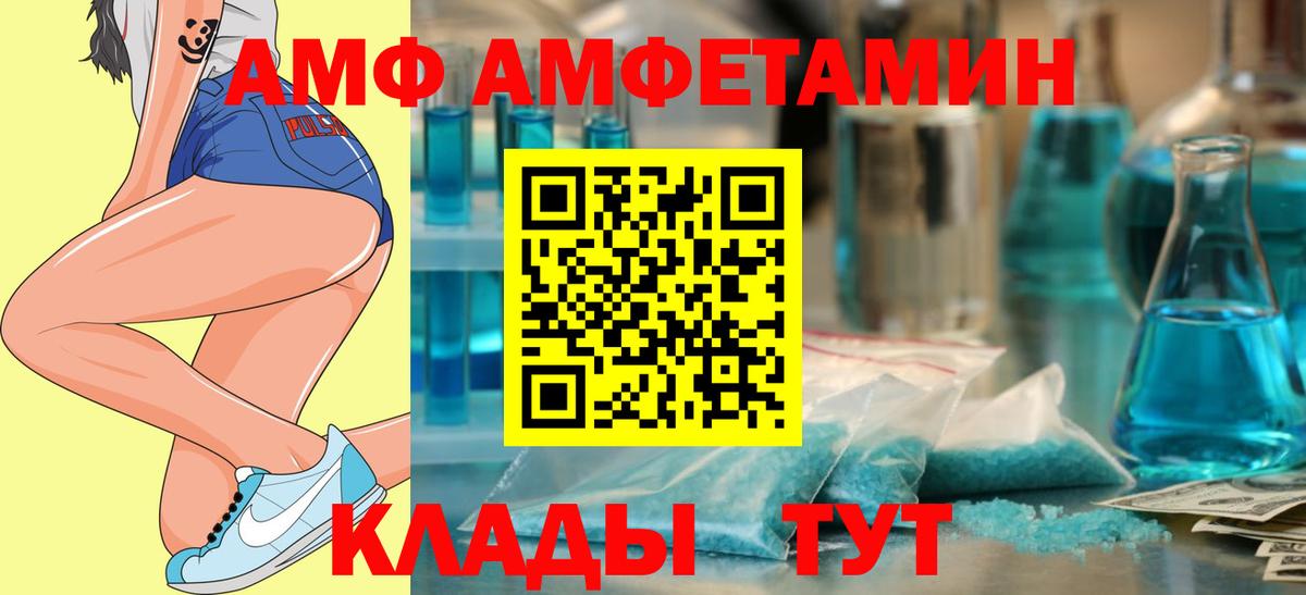 Кубинка  АМФ  Вход с VPN  АМФ  АМФ VHQ 