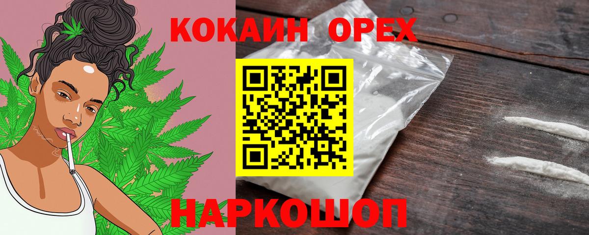 COCAIN VHQ Кубинка