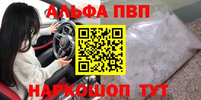 гашишное масло Бузулук