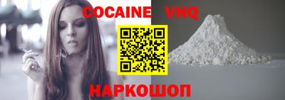 эйфоретик Будённовск