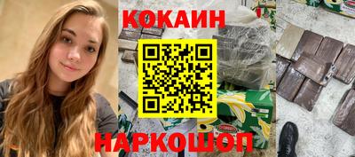 эйфоретик Будённовск