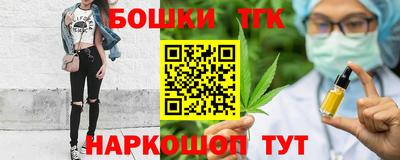 эйфоретик Будённовск