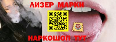 гашишное масло Бузулук