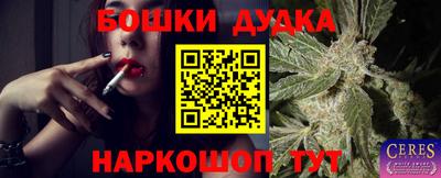 MDMA Бугуруслан