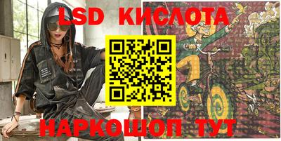 гашишное масло Бузулук