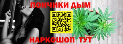 эйфоретик Будённовск