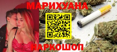 гашишное масло Бузулук