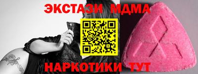 MDMA Бугуруслан