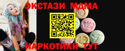 эйфоретик Будённовск
