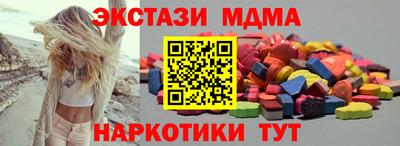 эйфоретик Будённовск