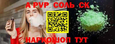 гашишное масло Бузулук
