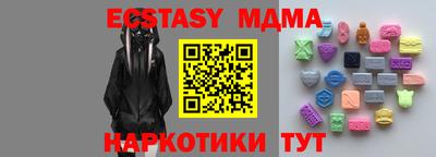гашишное масло Бузулук