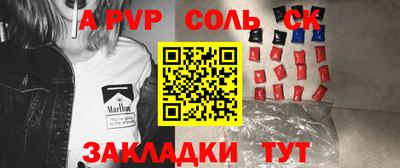 гашишное масло Бузулук
