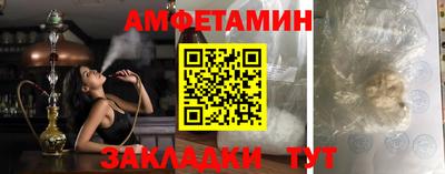 эйфоретик Будённовск