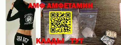 эйфоретик Будённовск