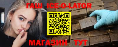 эйфоретик Будённовск