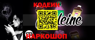 эйфоретик Будённовск