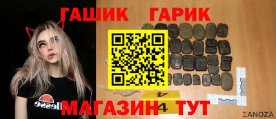 гашишное масло Бузулук