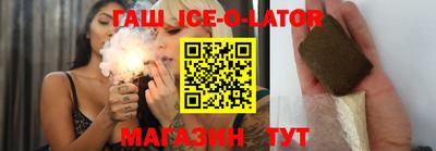 гашишное масло Бузулук