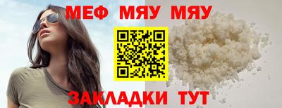 эйфоретик Будённовск