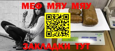 эйфоретик Будённовск