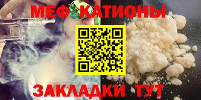 MDMA Бугуруслан