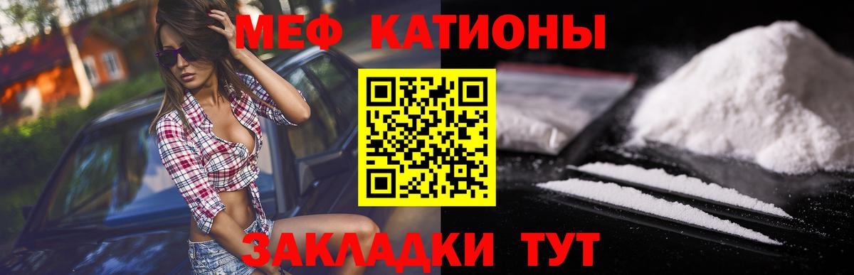 Кубинка  МЯУ-МЯУ 4 MMC  МЯУ-МЯУ  Вход с VPN  МЯУ-МЯУ мяу мяу 