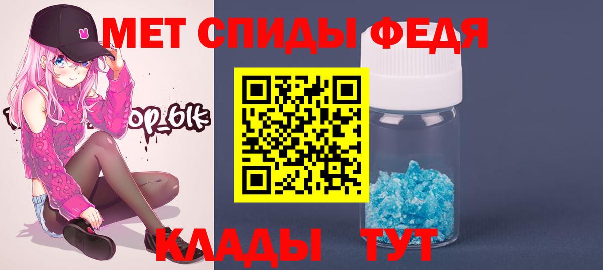 Кубинка  Метамфетамин  Вход с VPN  Метамфетамин Methamphetamine 