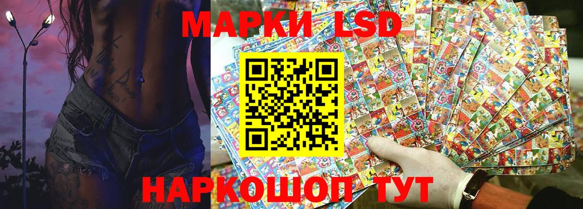 Марки N-bome 1500мкг Кубинка